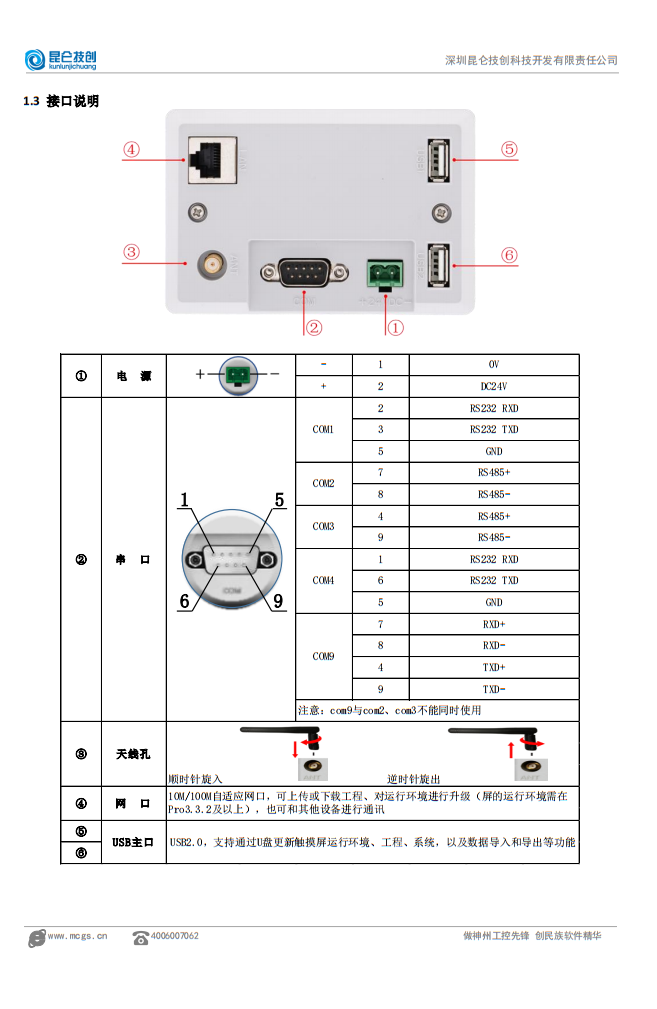 TPC1271Ni-2.png