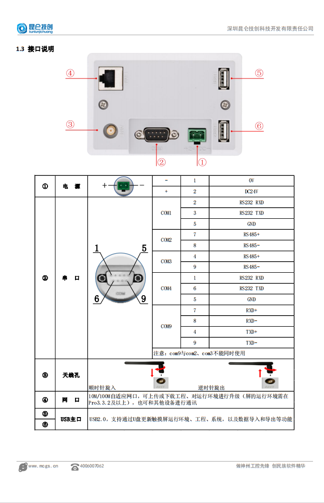 TPC1571Ni-2.png