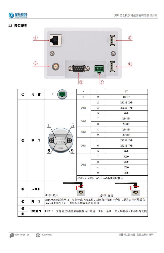 TPC1570Ni-2.png